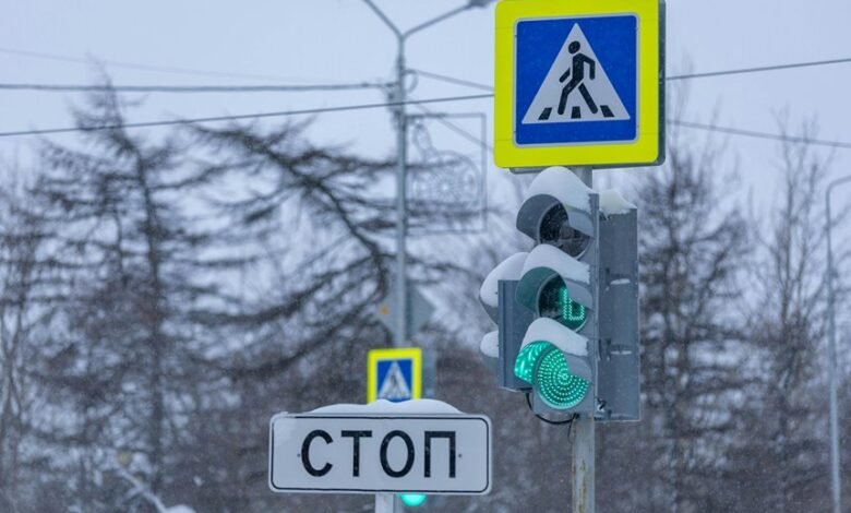 web signal alert active